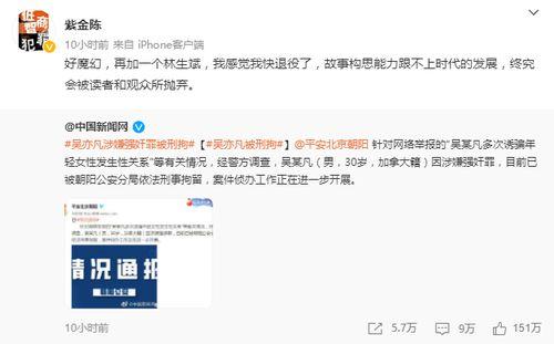 吃瓜文件娱乐圈,揭秘“吃瓜文件”背后的真相