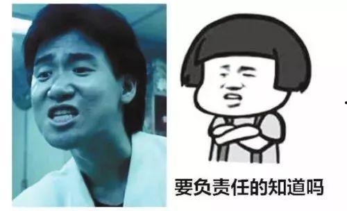 娱乐吃瓜酱侵权吗