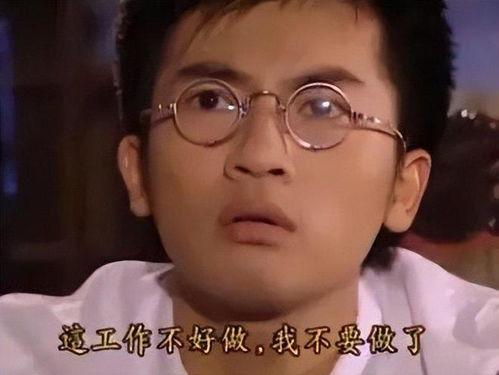 娱乐吃瓜酱打工人,酸甜苦辣的职场故事