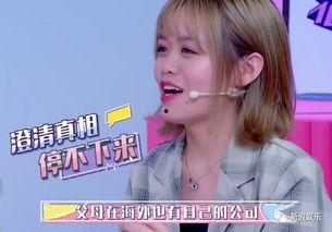 娱乐吃瓜酱表哥看上闺蜜,一场意外的情感纠葛