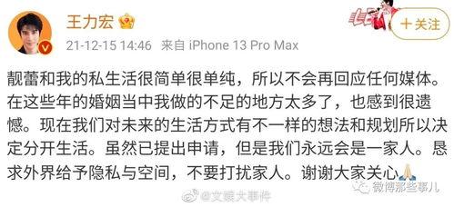 2021娱乐圈吃瓜总结