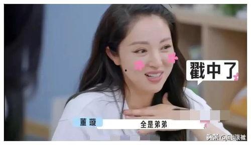 吃瓜爆料娱乐圈趣事